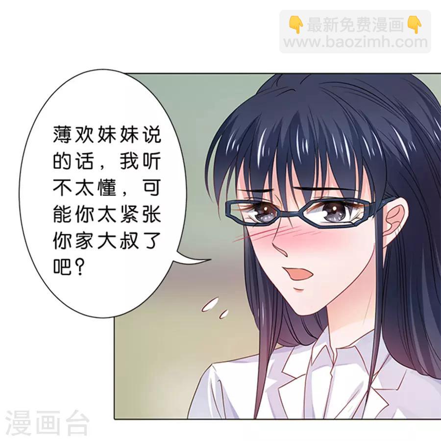 第90话-第91话