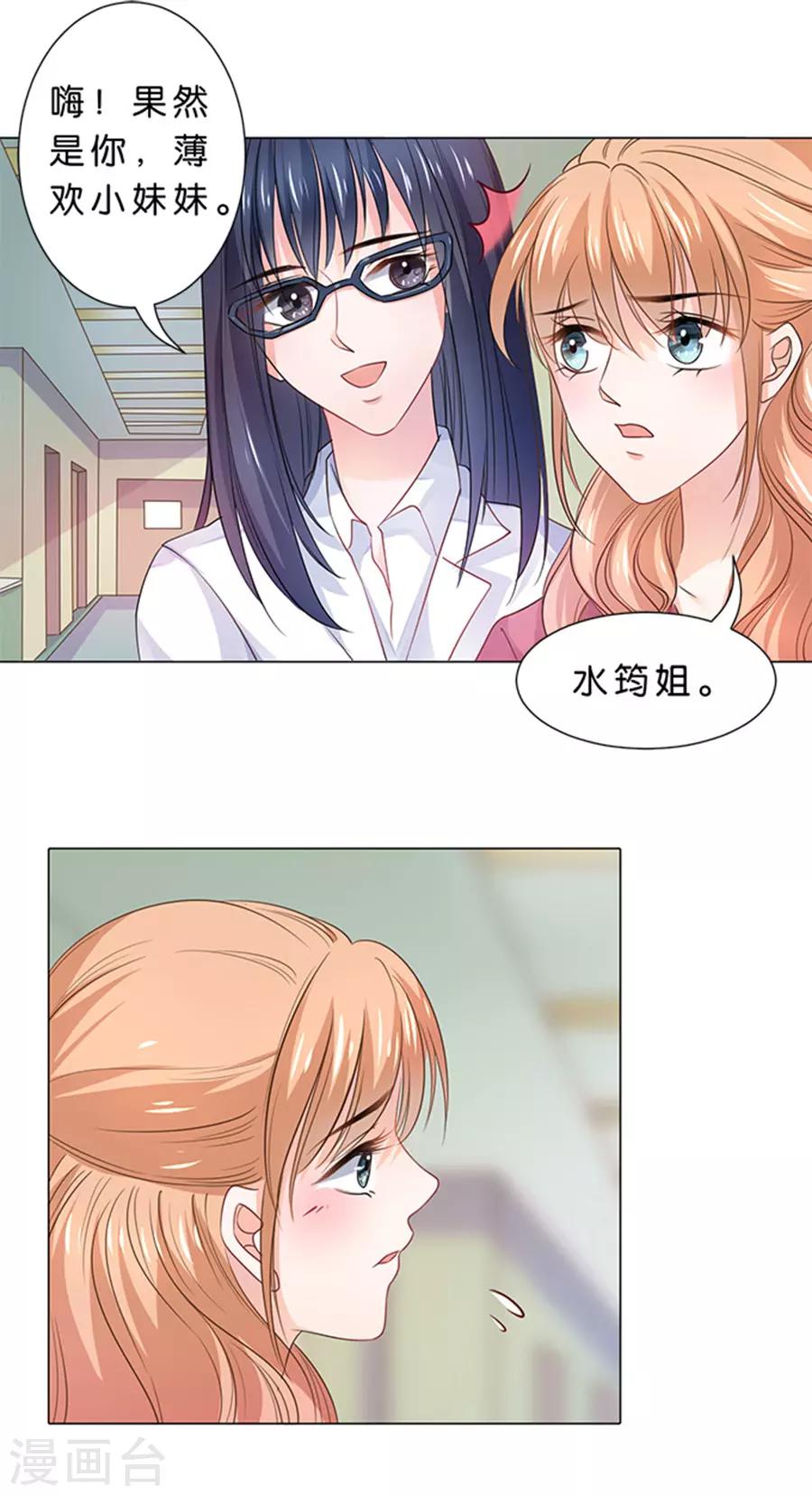 第90话-第91话