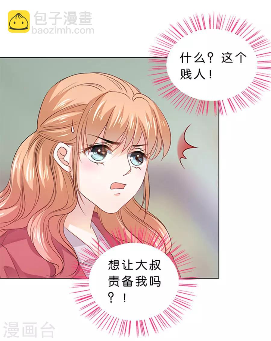 第90话-第91话