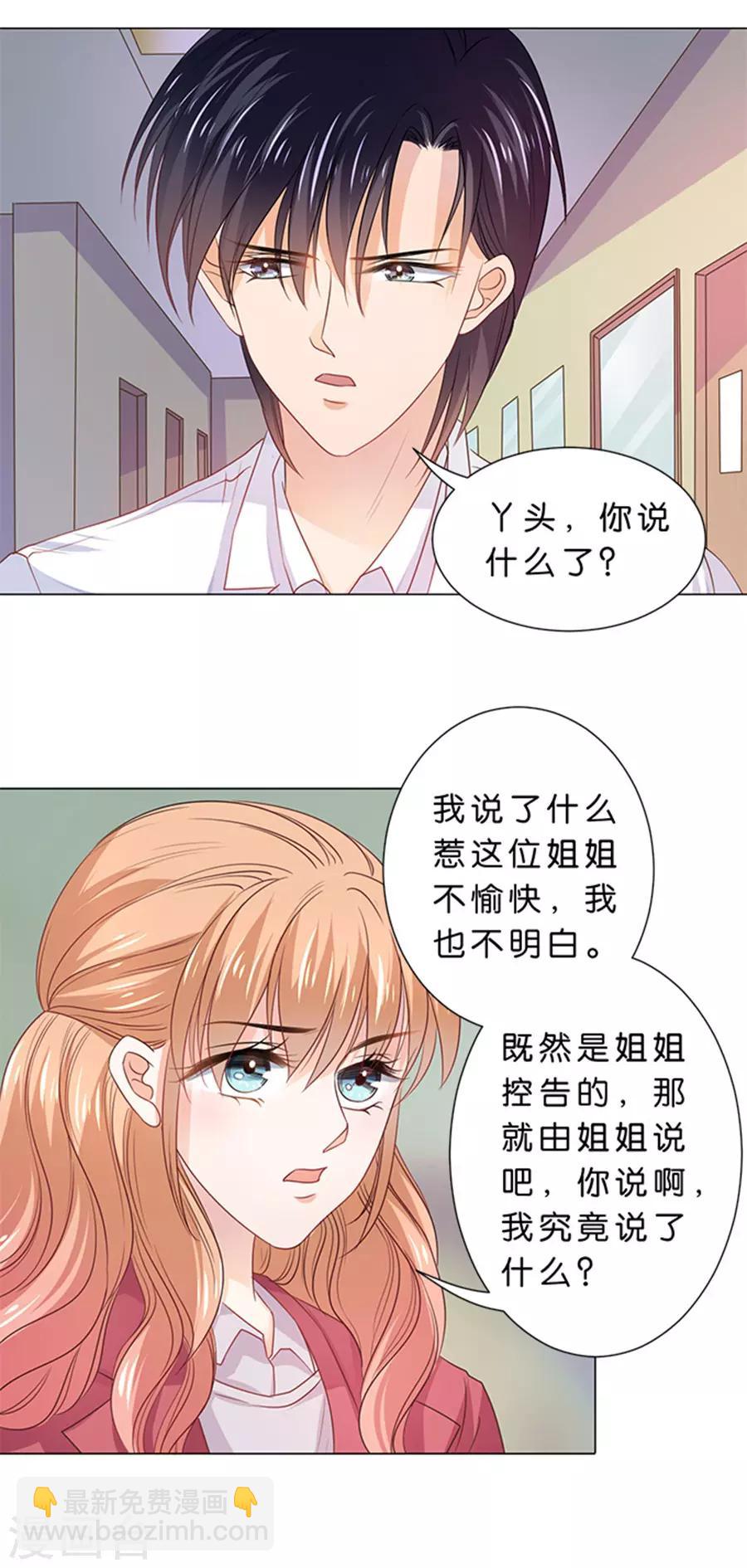 第90话-第91话