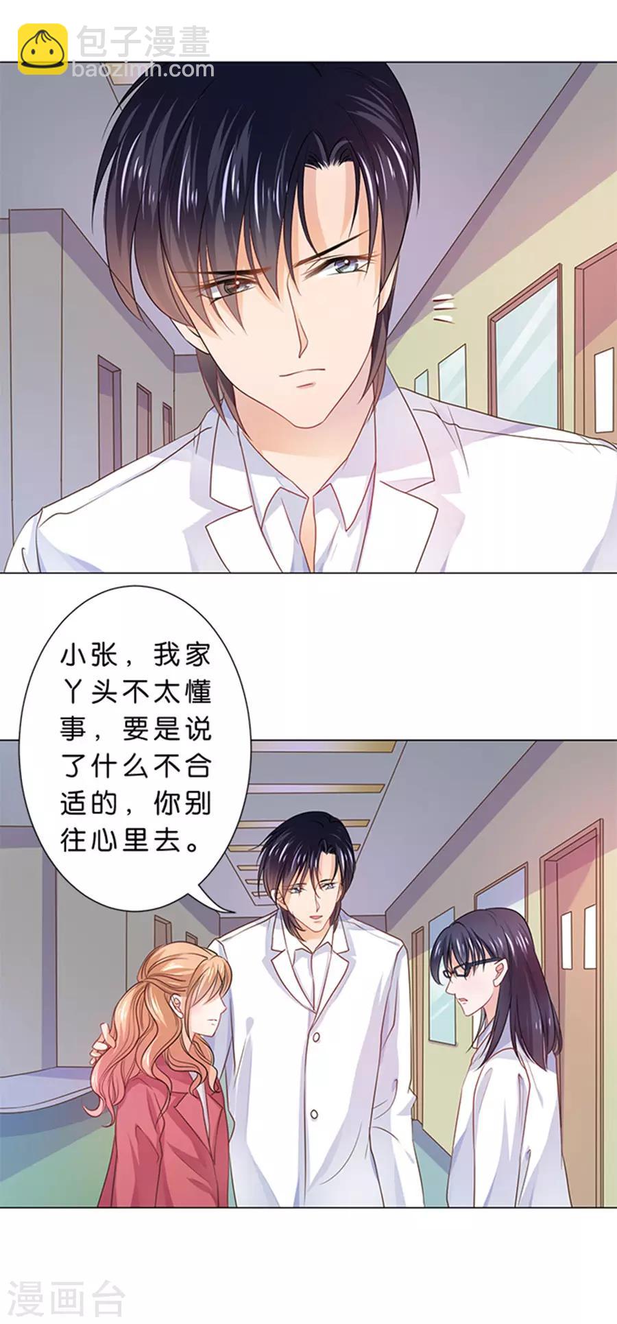 第90话-第91话