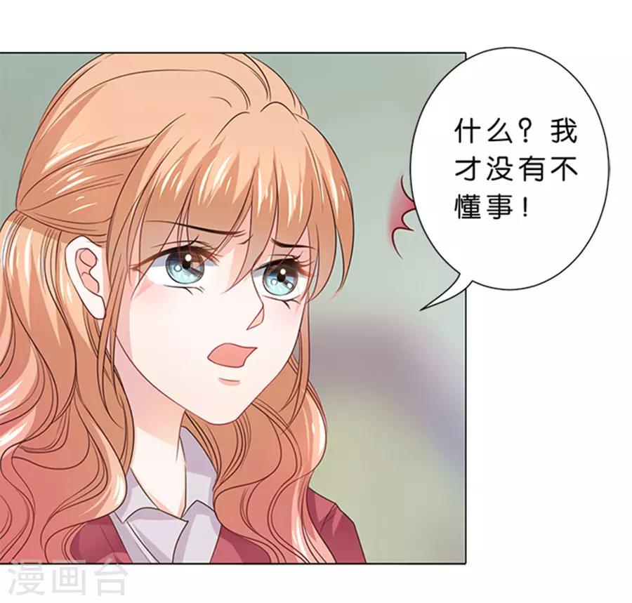 第90话-第91话