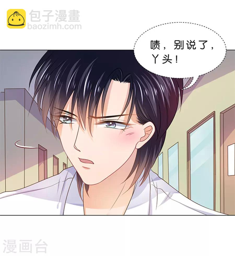 第90话-第91话