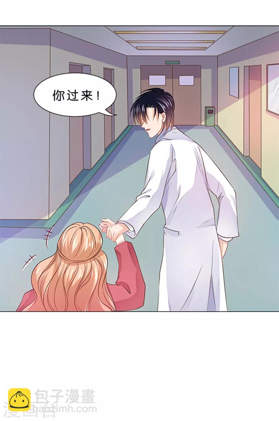 第90话-第91话