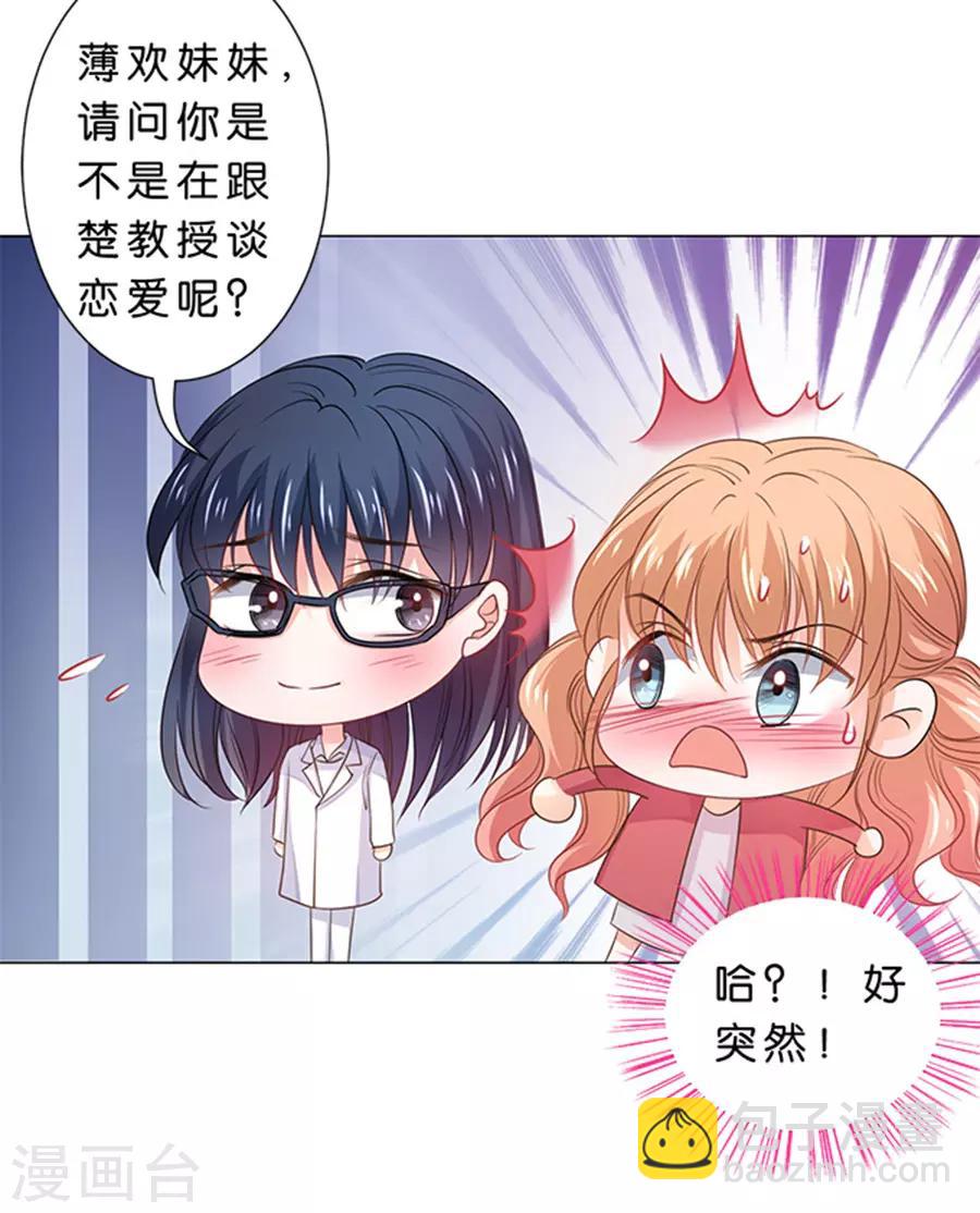 第90话-第91话