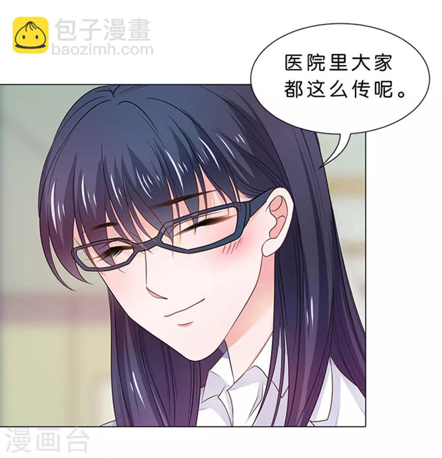 第90话-第91话