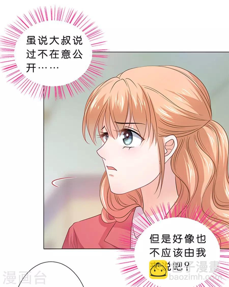第90话-第91话
