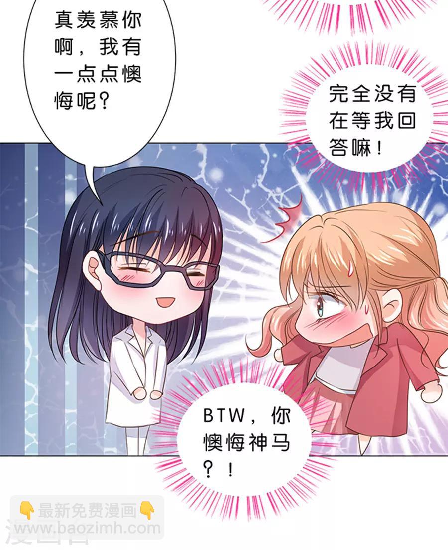 第90话-第91话