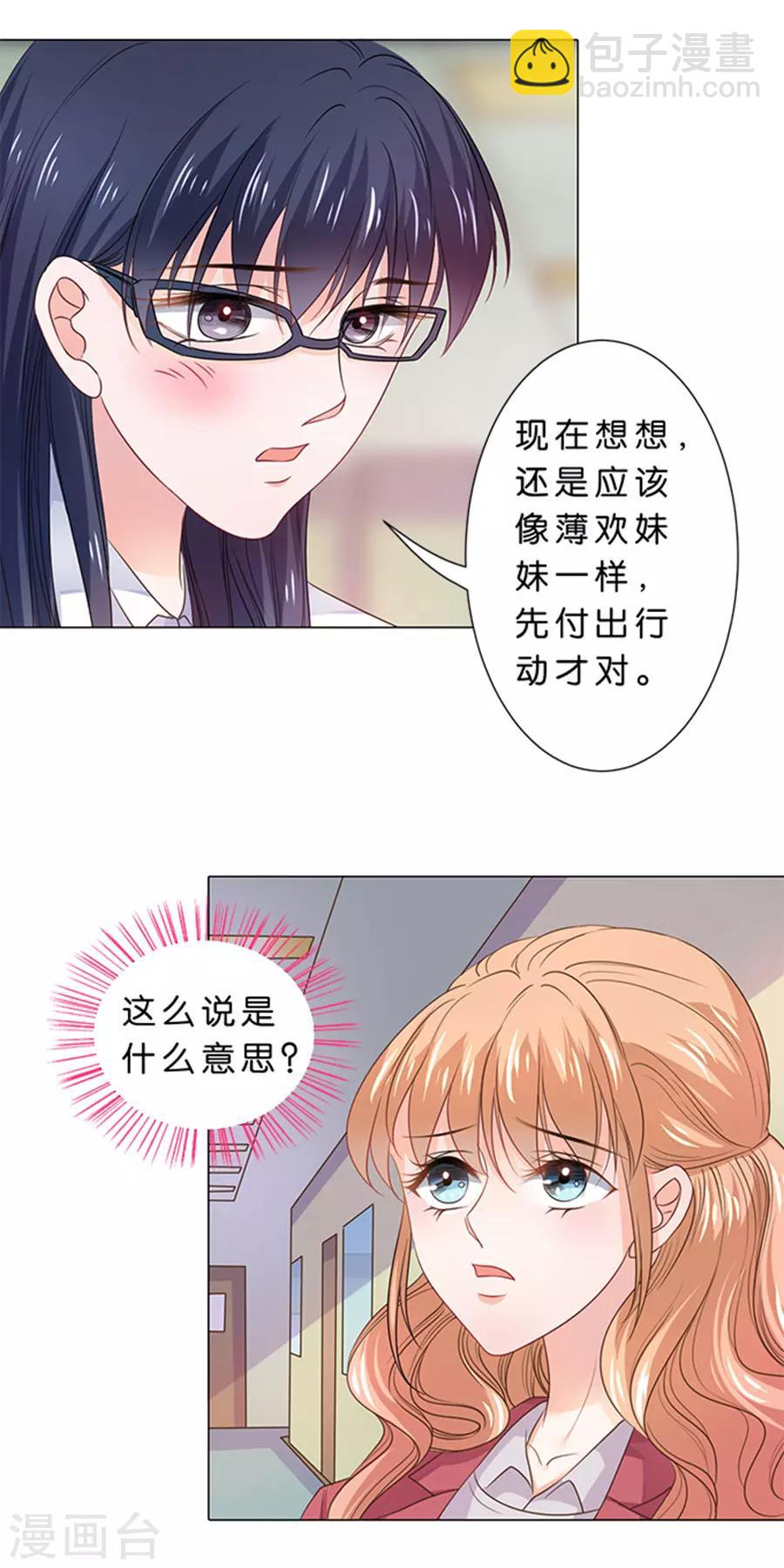 第90话-第91话