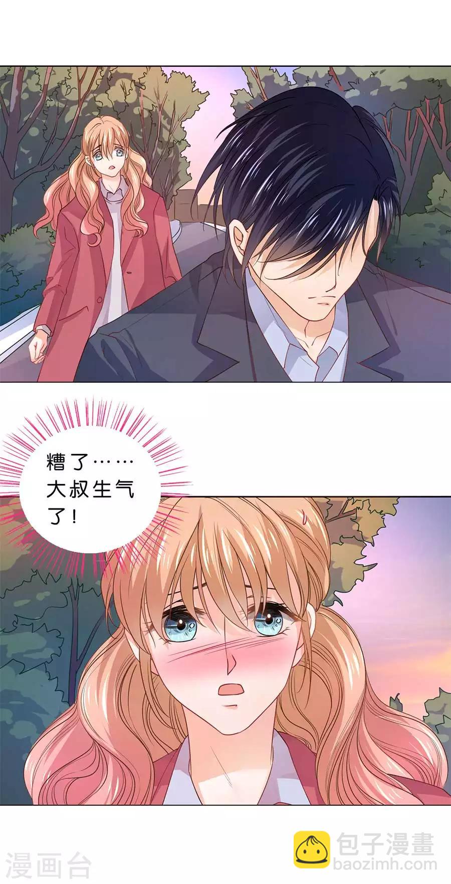 第92话-第93话