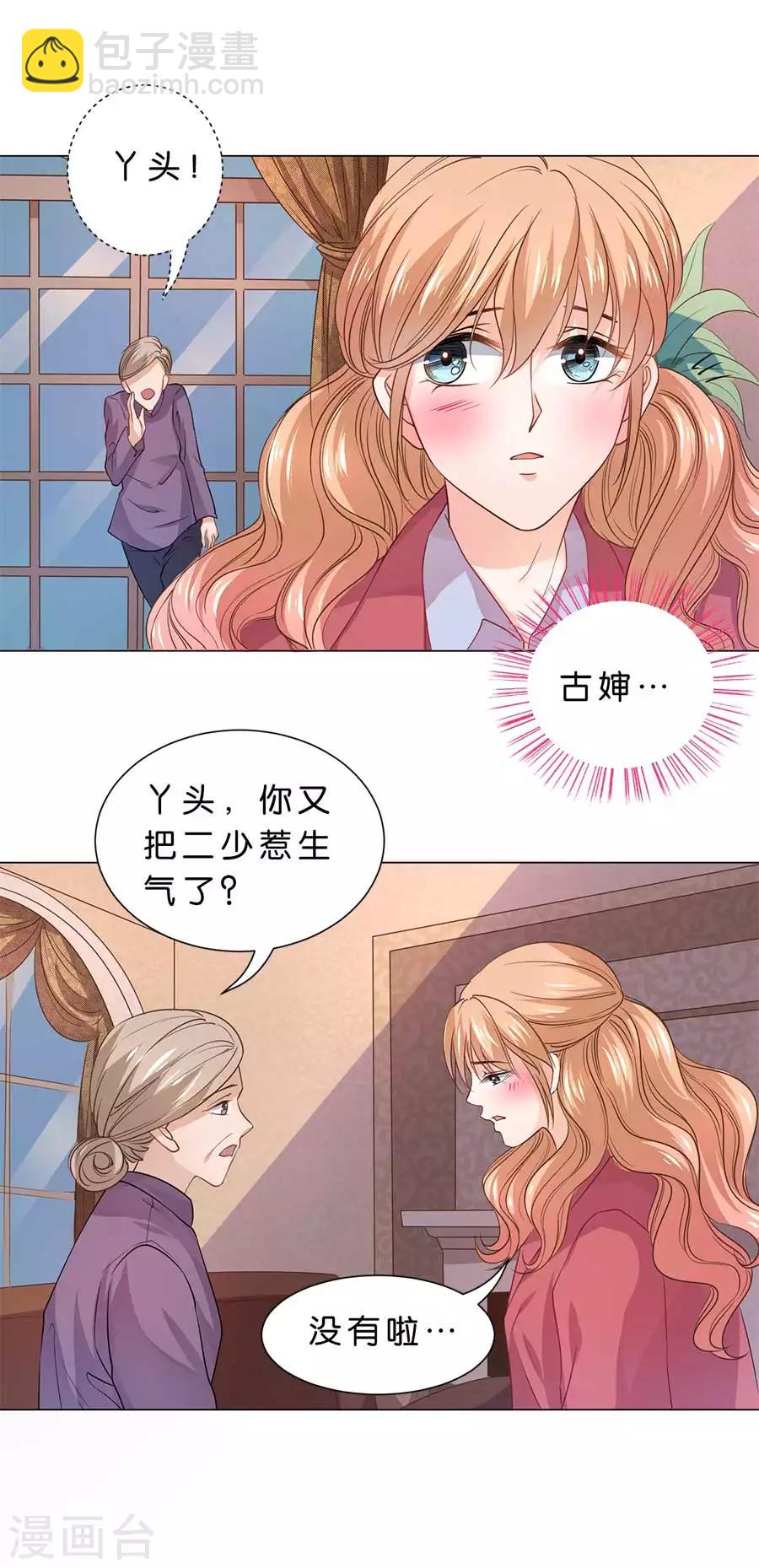 第92话-第93话