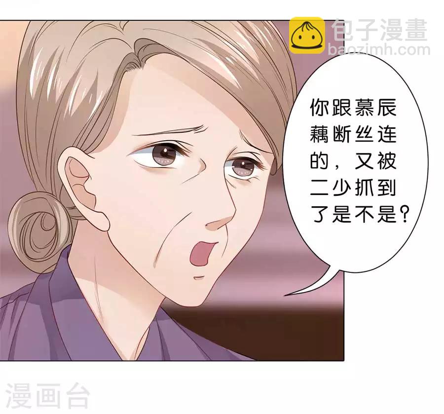 第92话-第93话