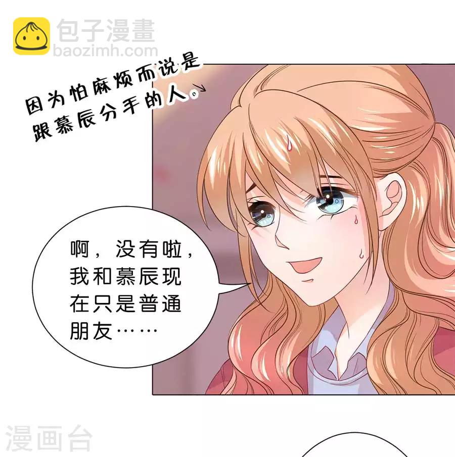 第92话-第93话