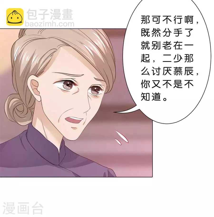 第92话-第93话