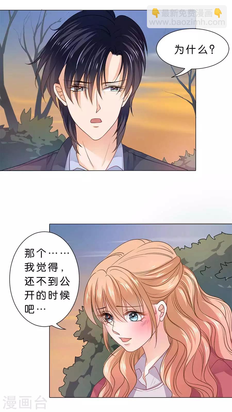 第92话-第93话