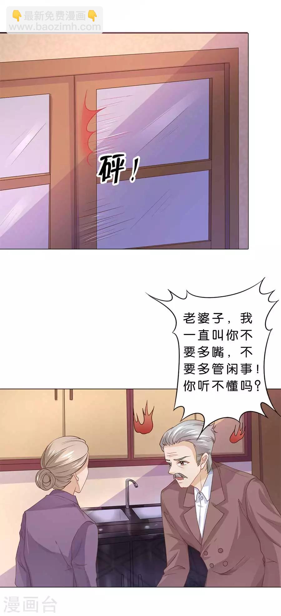 第92话-第93话
