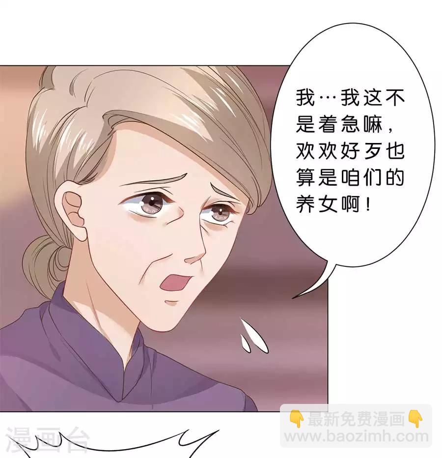 第92话-第93话