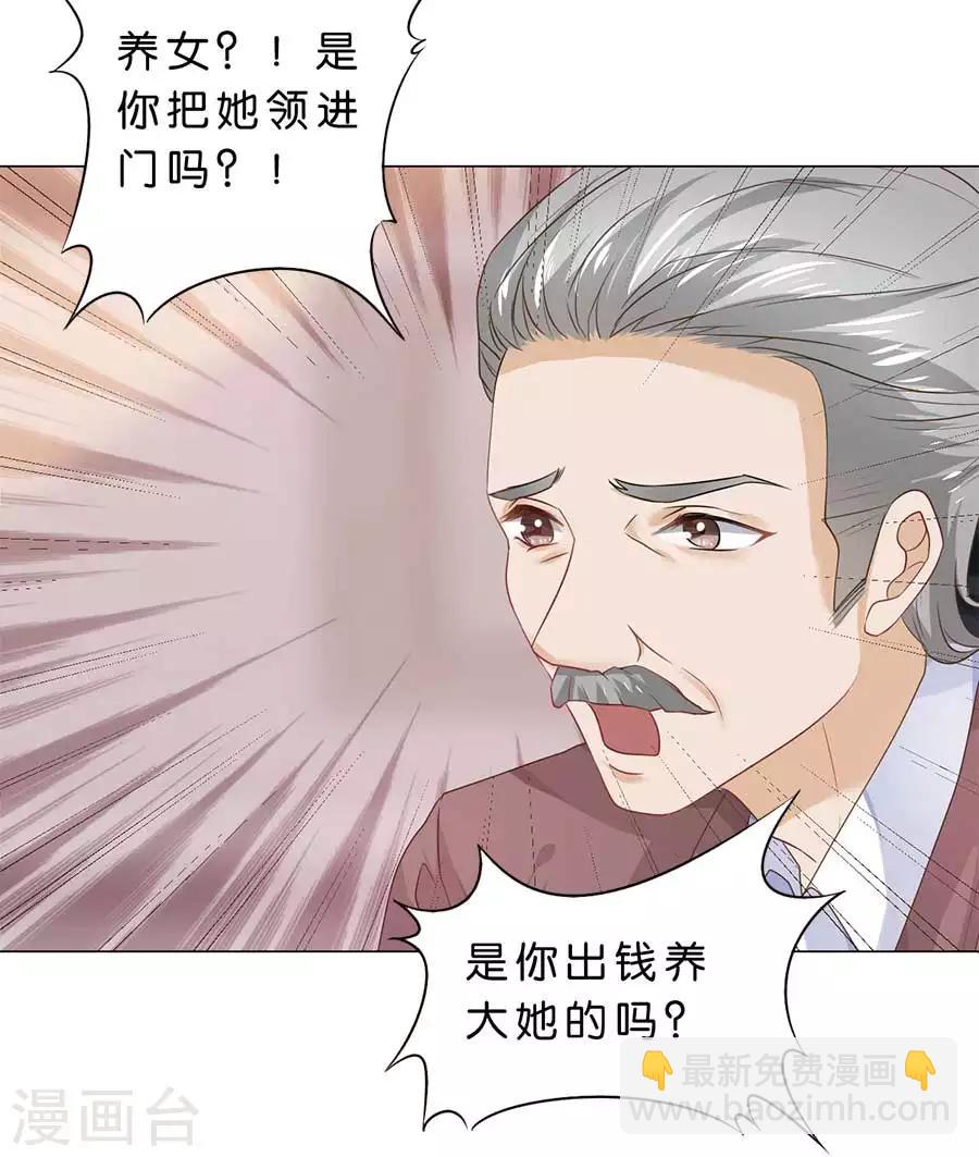 第92话-第93话