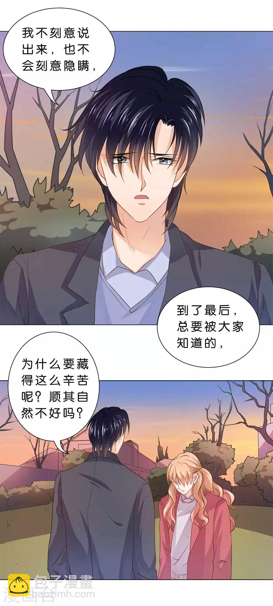 第92话-第93话