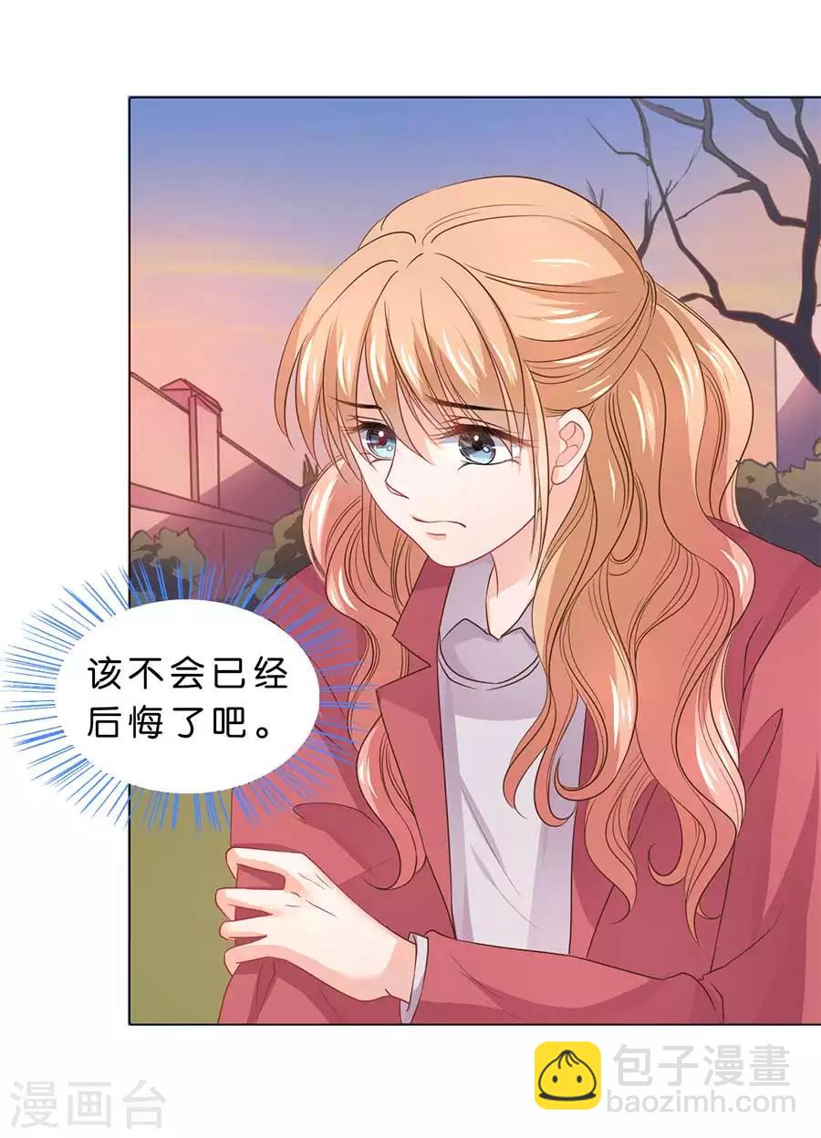 第92话-第93话