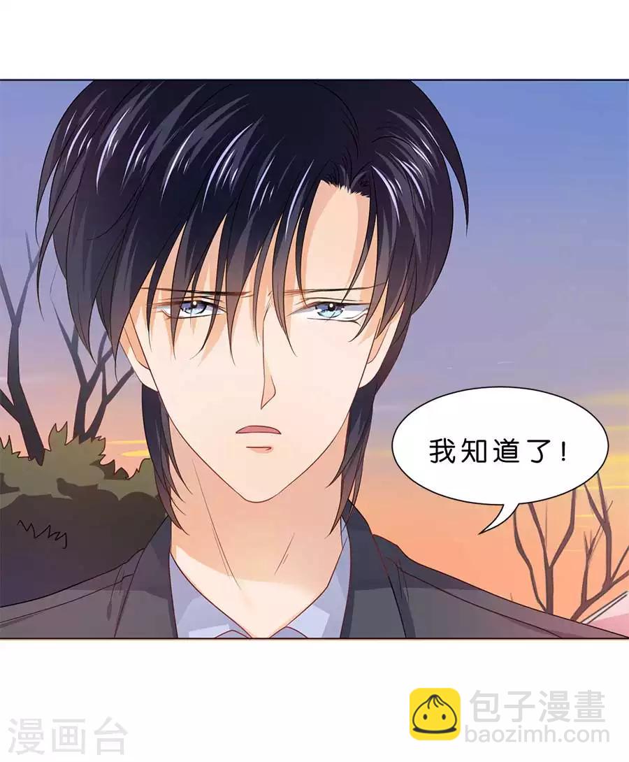 第92话-第93话