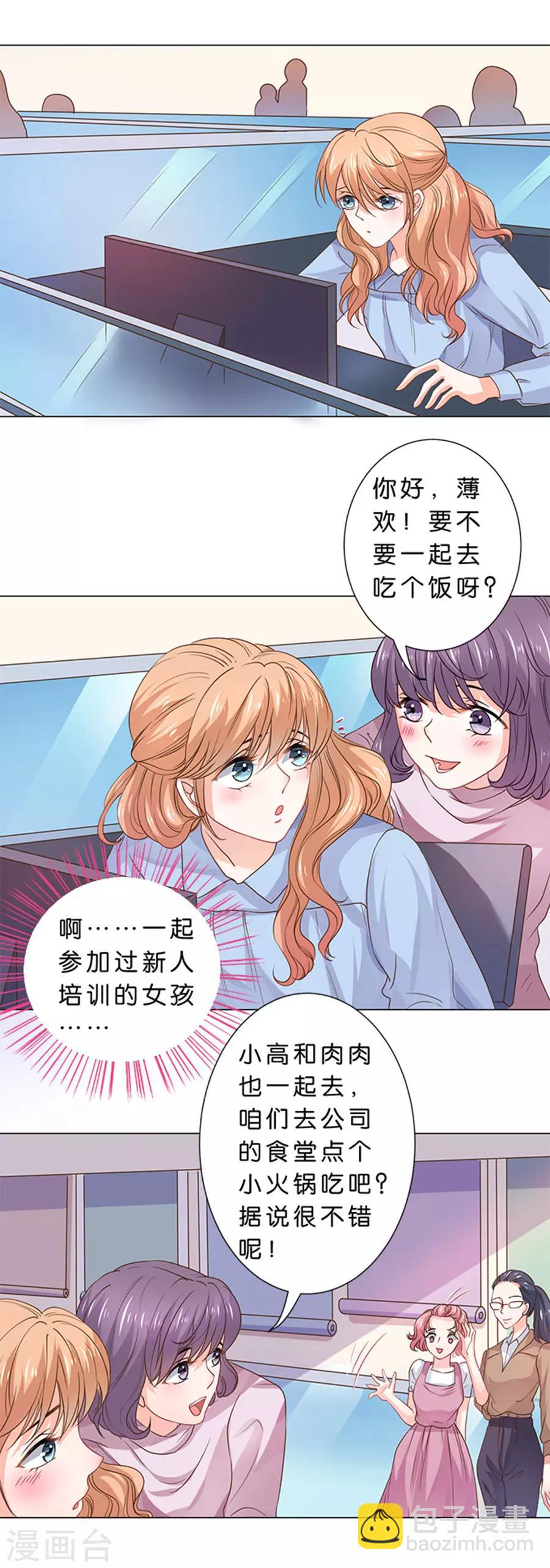 第94话-第95话