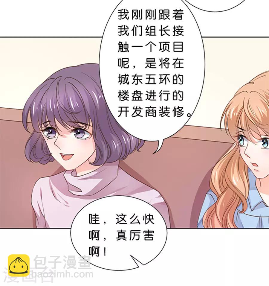 第94话-第95话