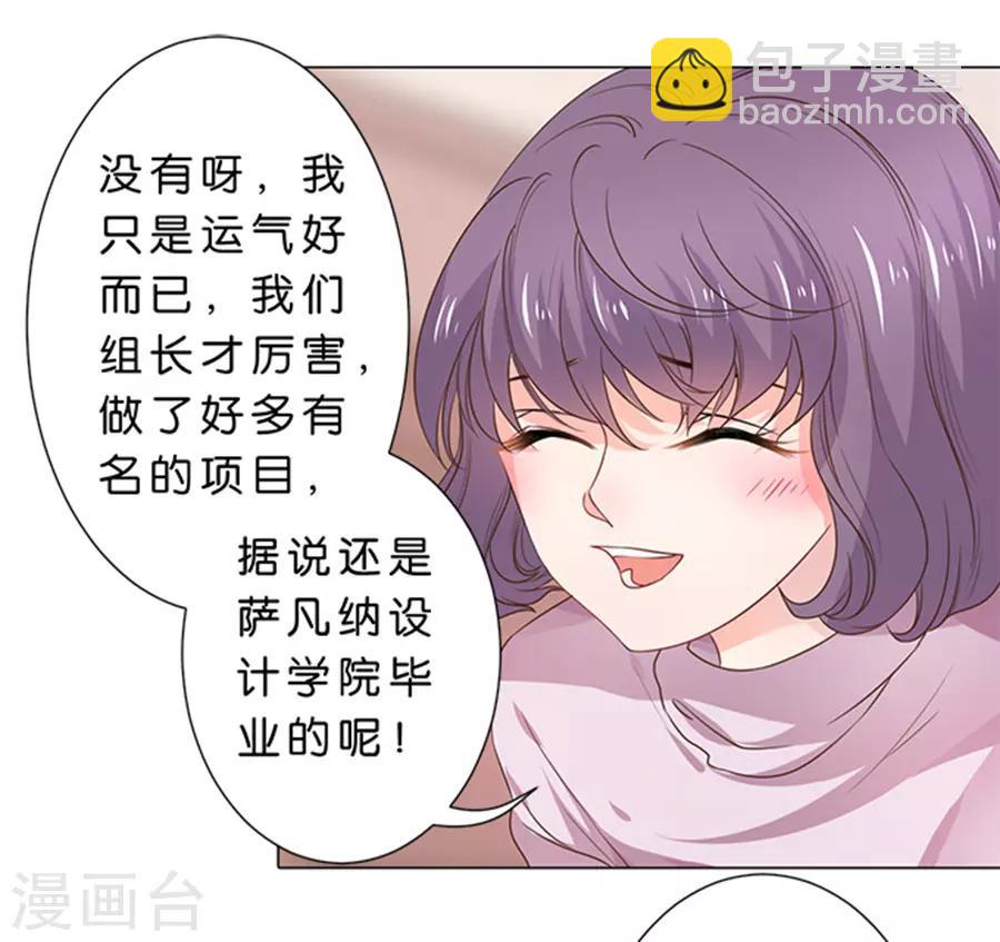 第94话-第95话