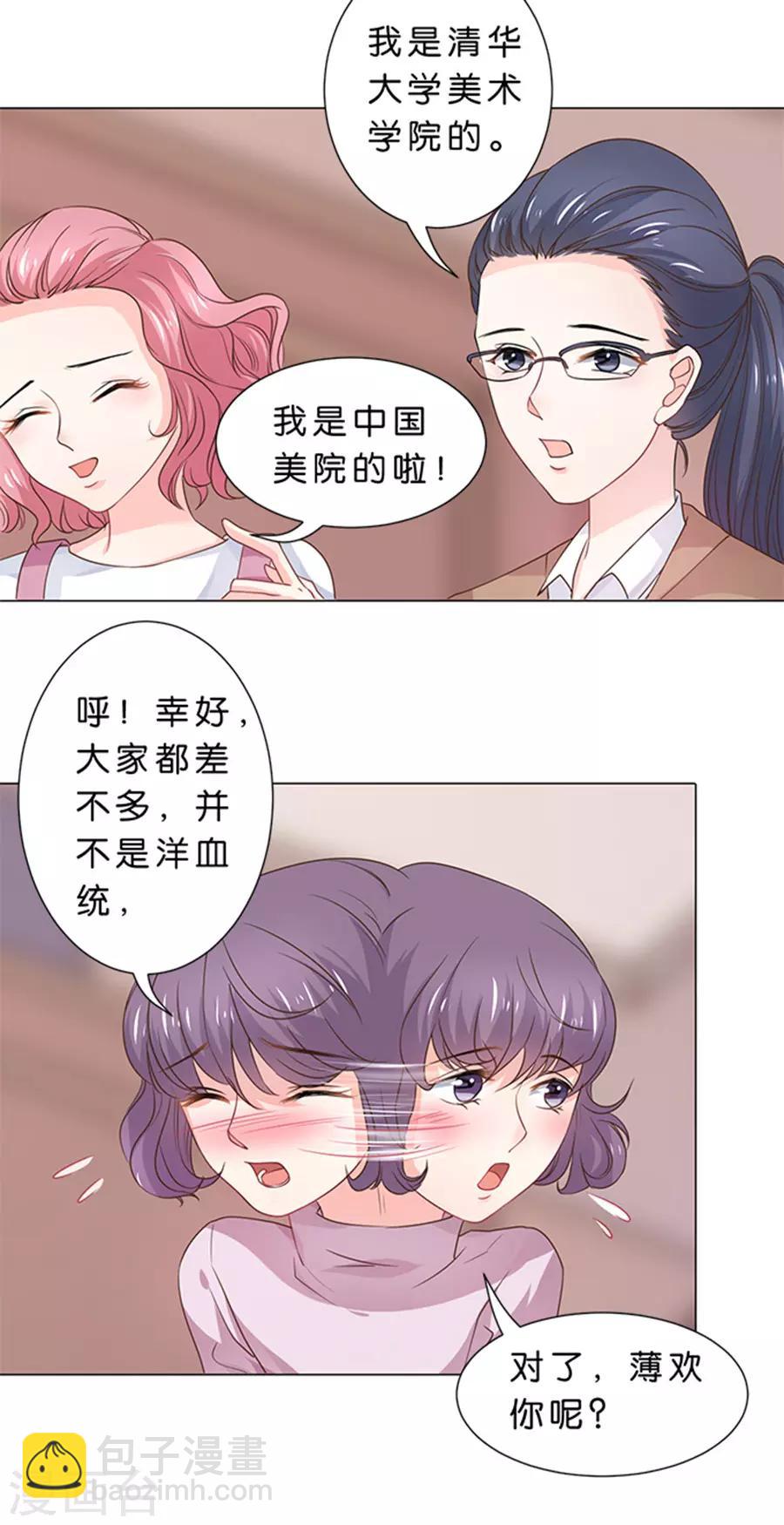 第94话-第95话