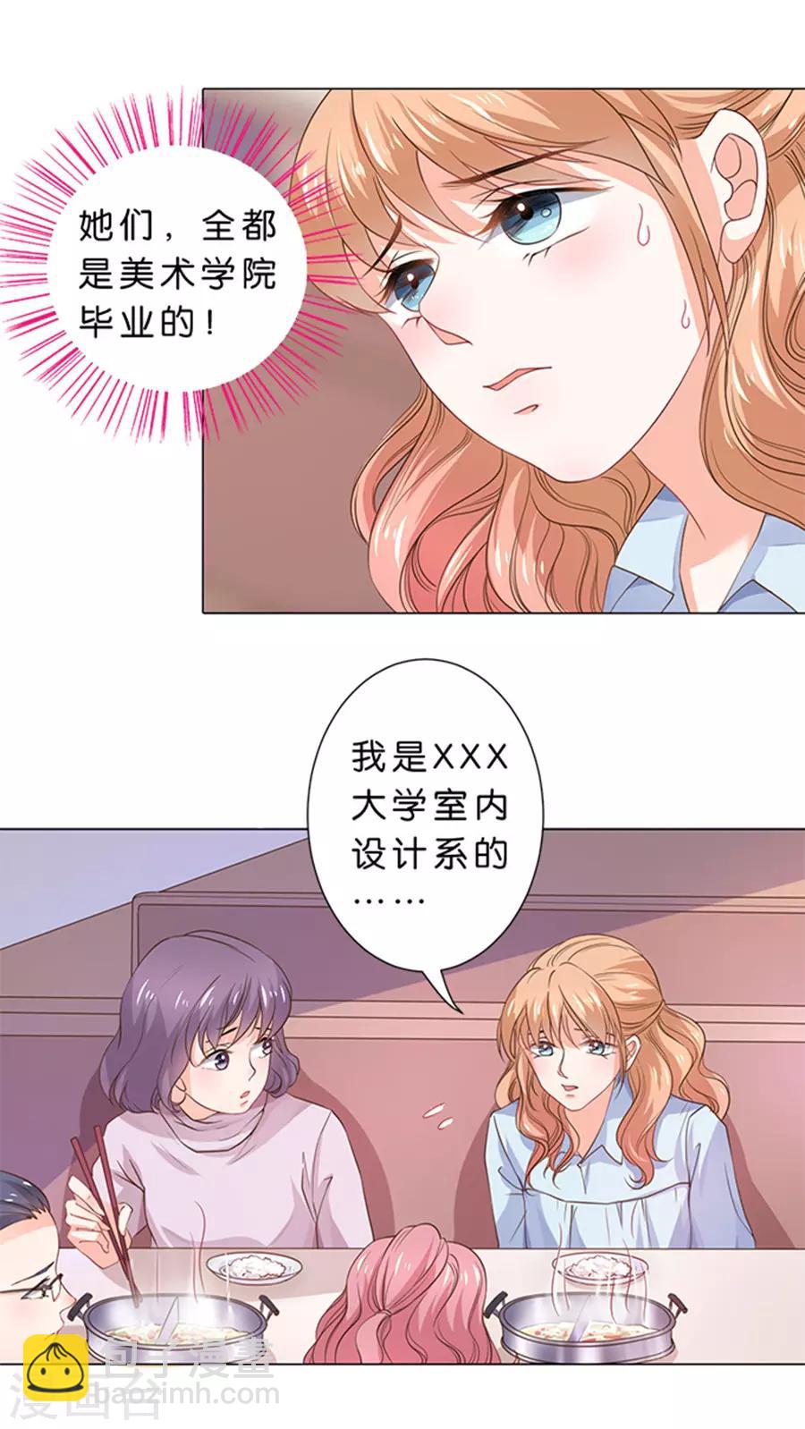 第94话-第95话