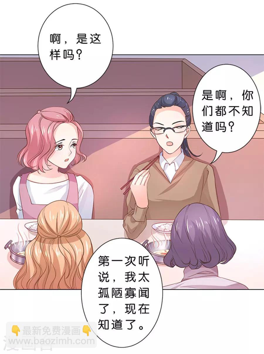 第94话-第95话
