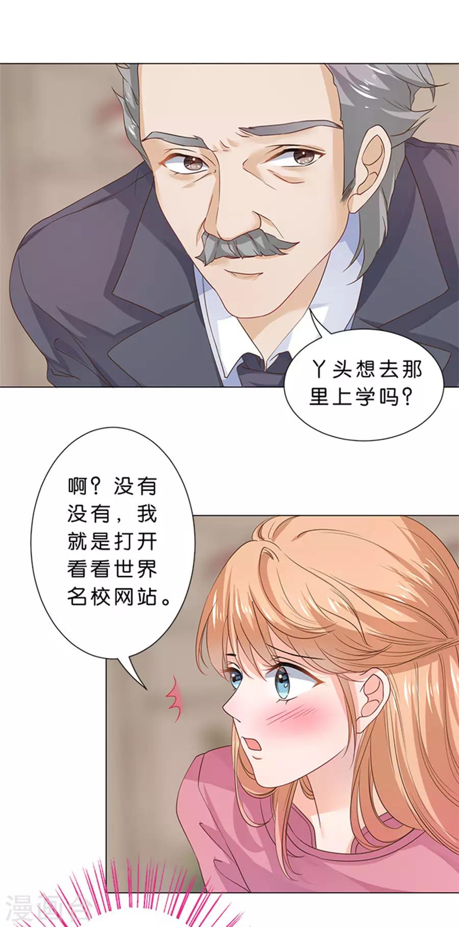 第94话-第95话