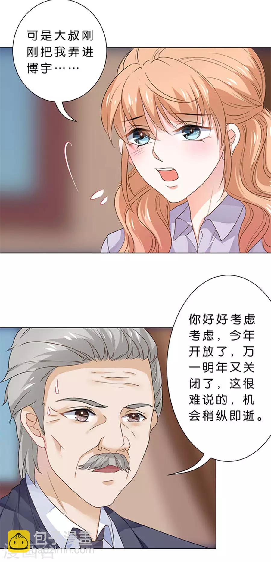 第96话-第97话