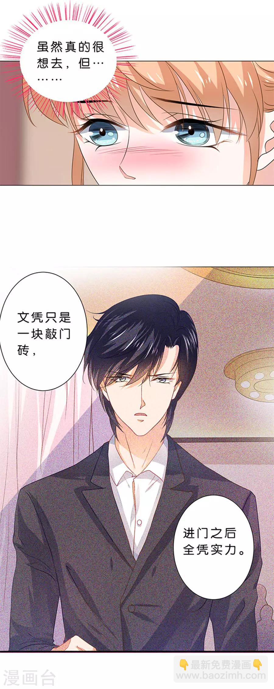 第96话-第97话