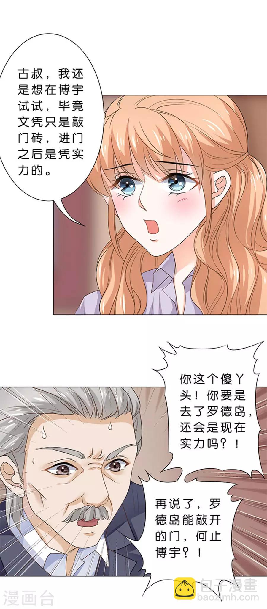 第96话-第97话