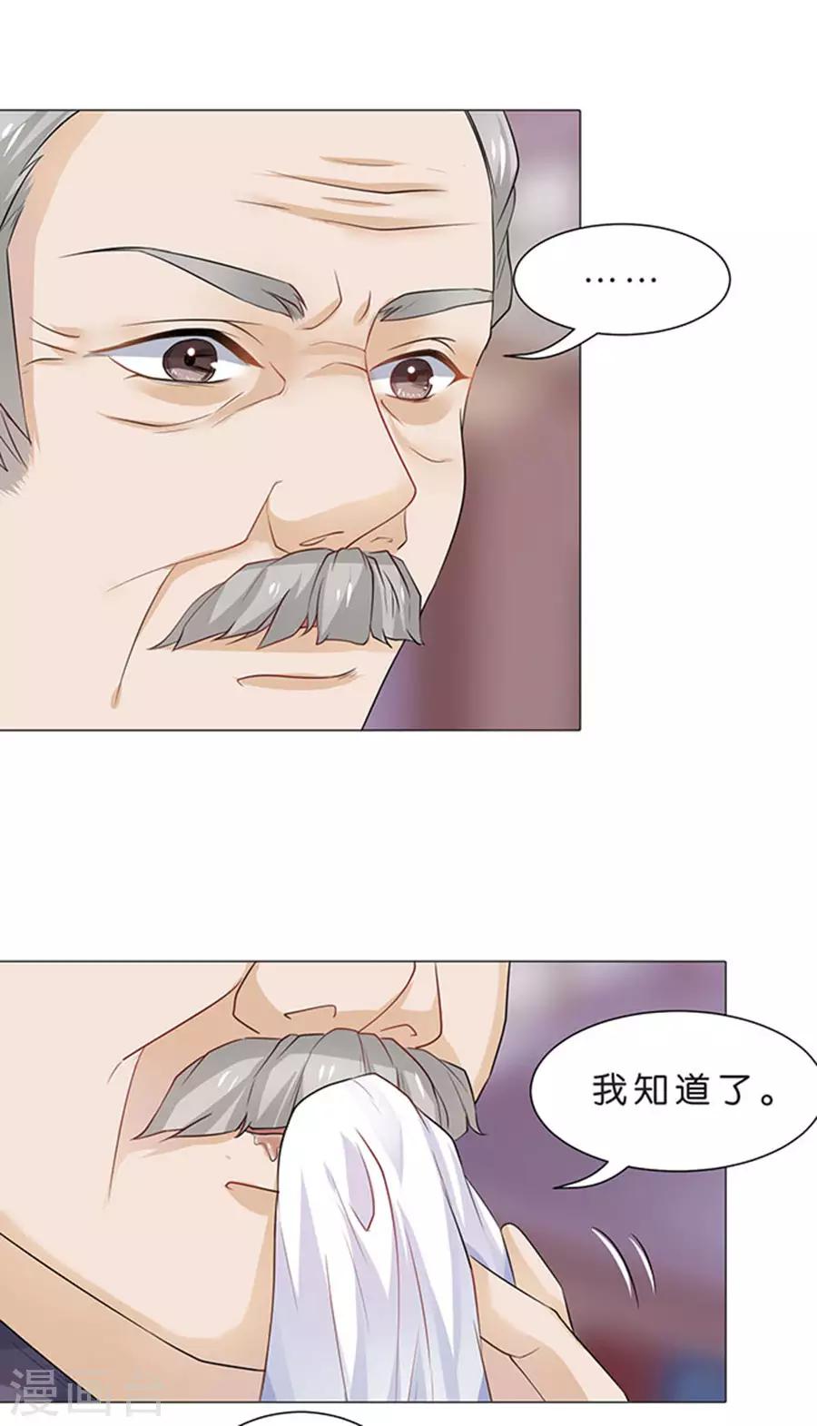 第96话-第97话
