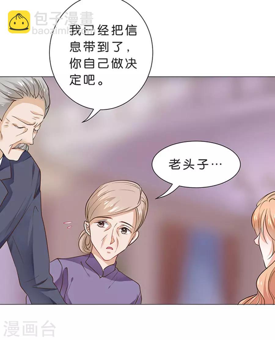 第96话-第97话