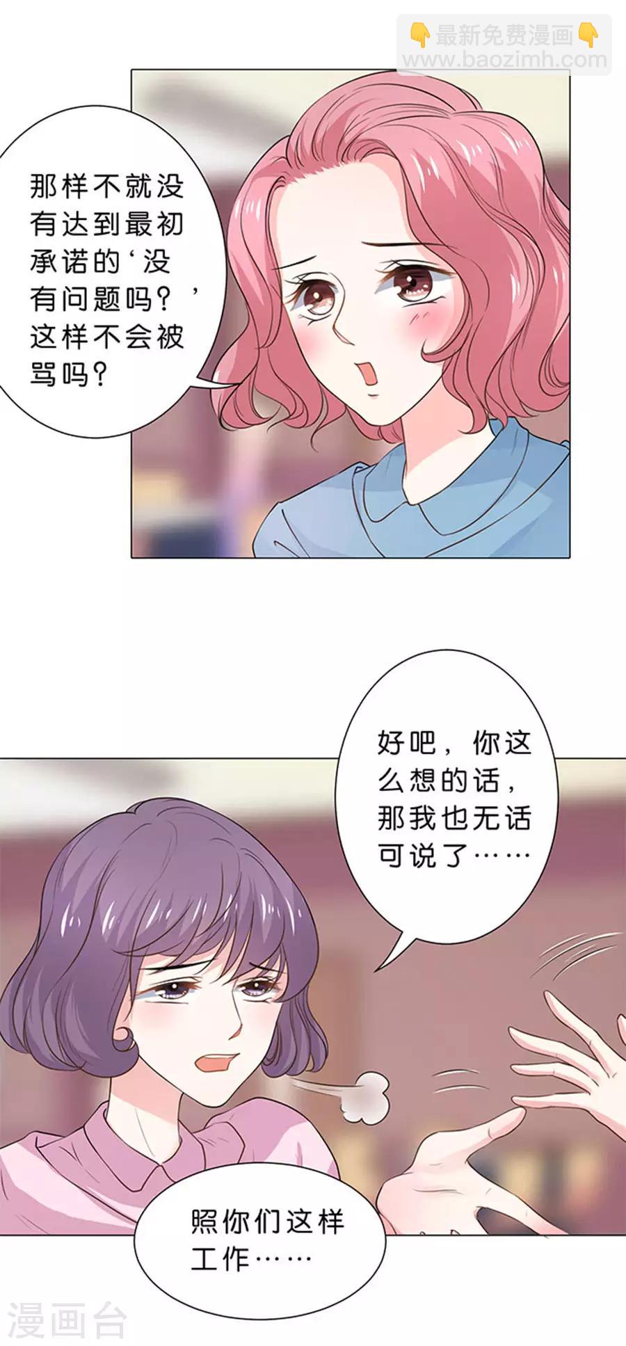 第96话-第97话