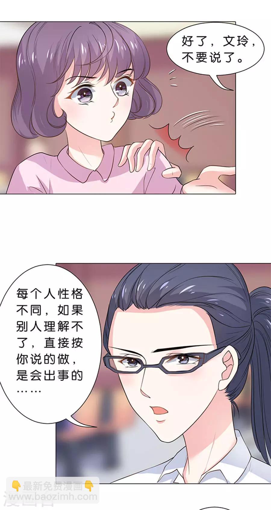 第96话-第97话