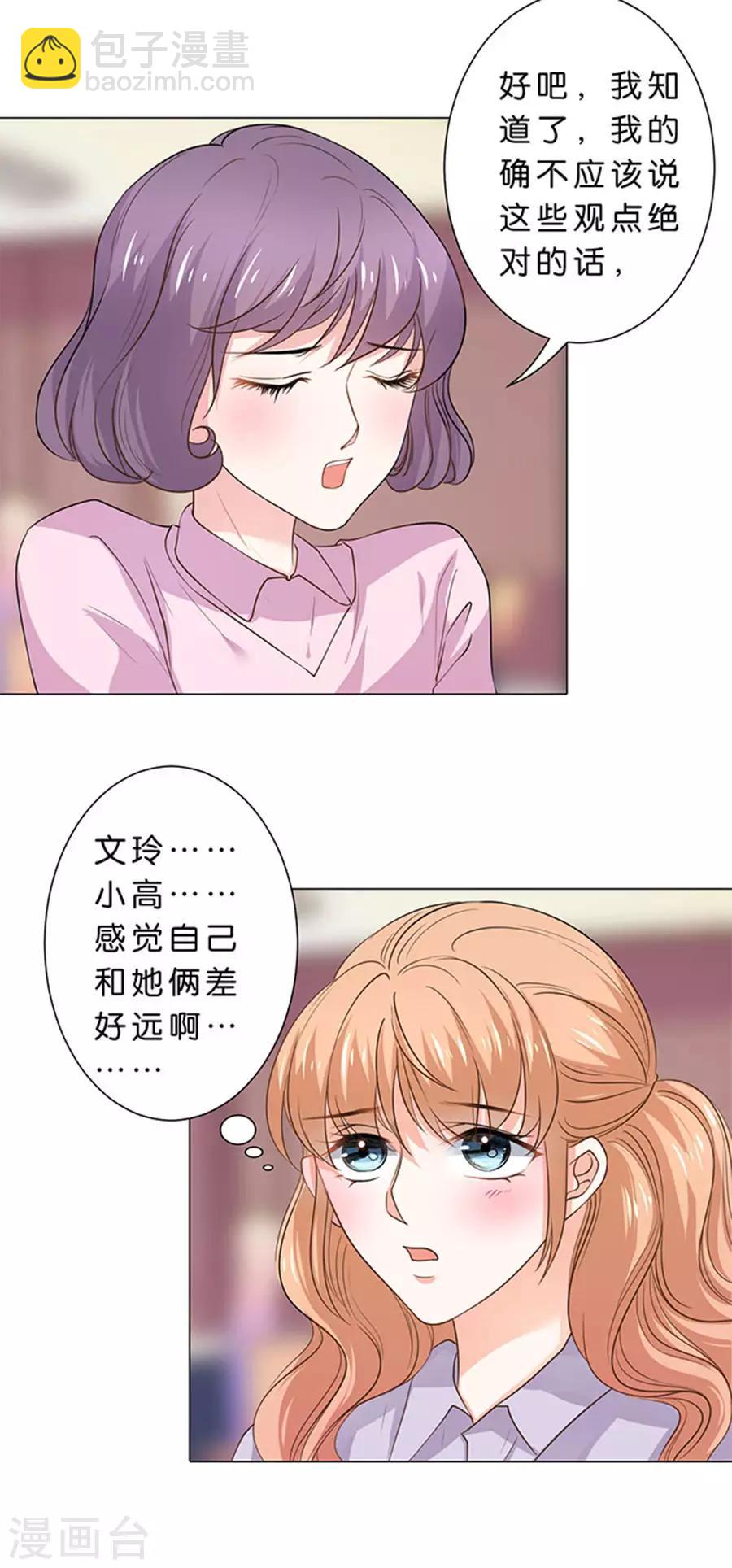 第96话-第97话