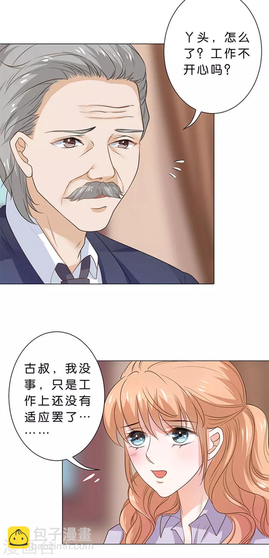 第96话-第97话