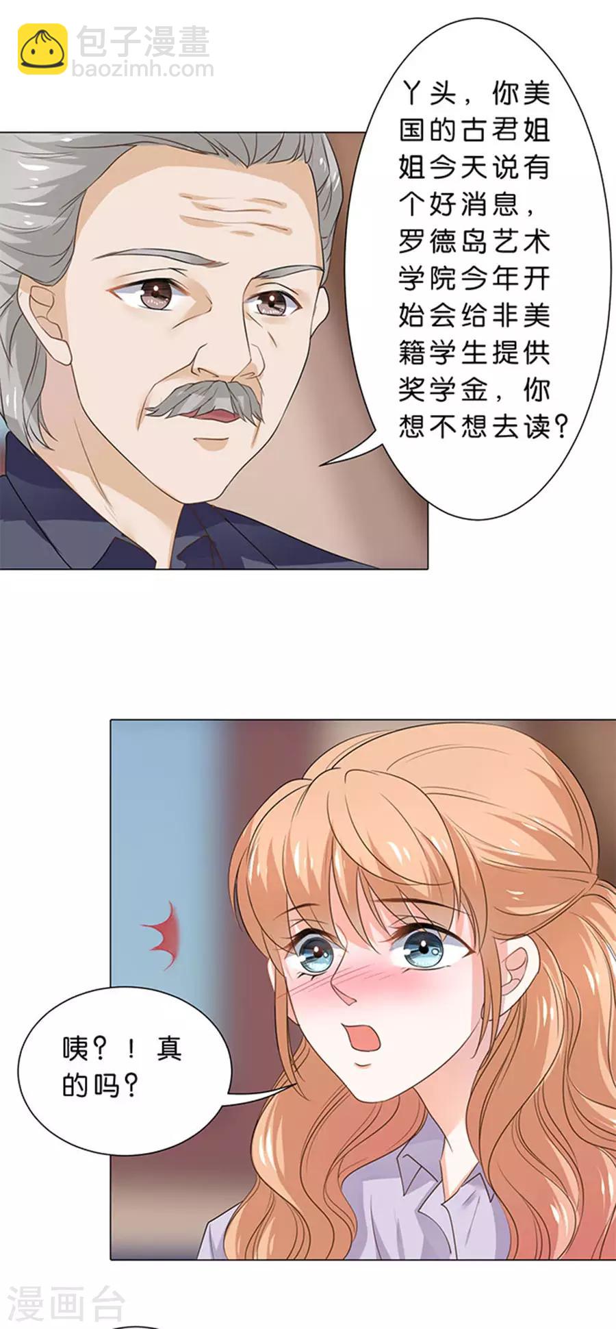 第96话-第97话