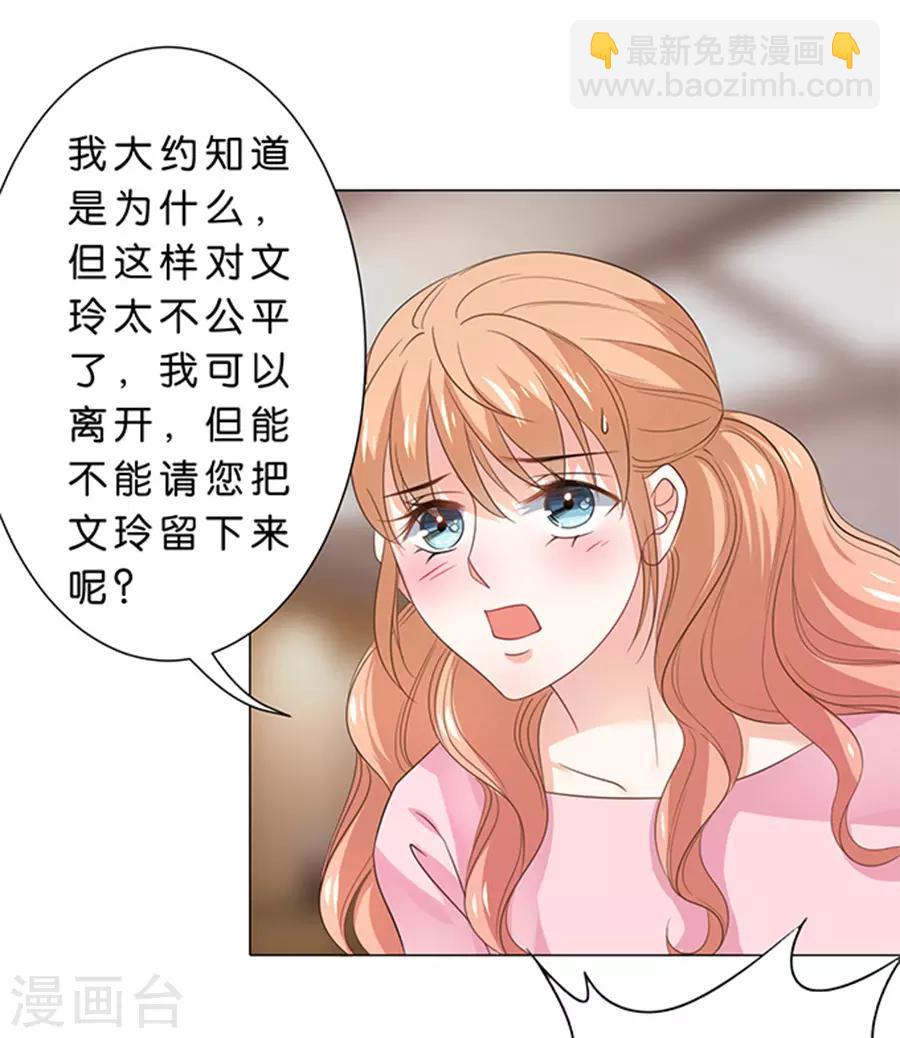 第98话-第99话
