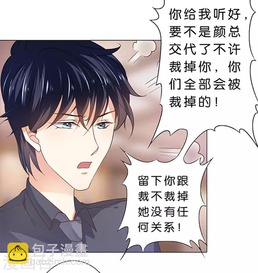 第98话-第99话