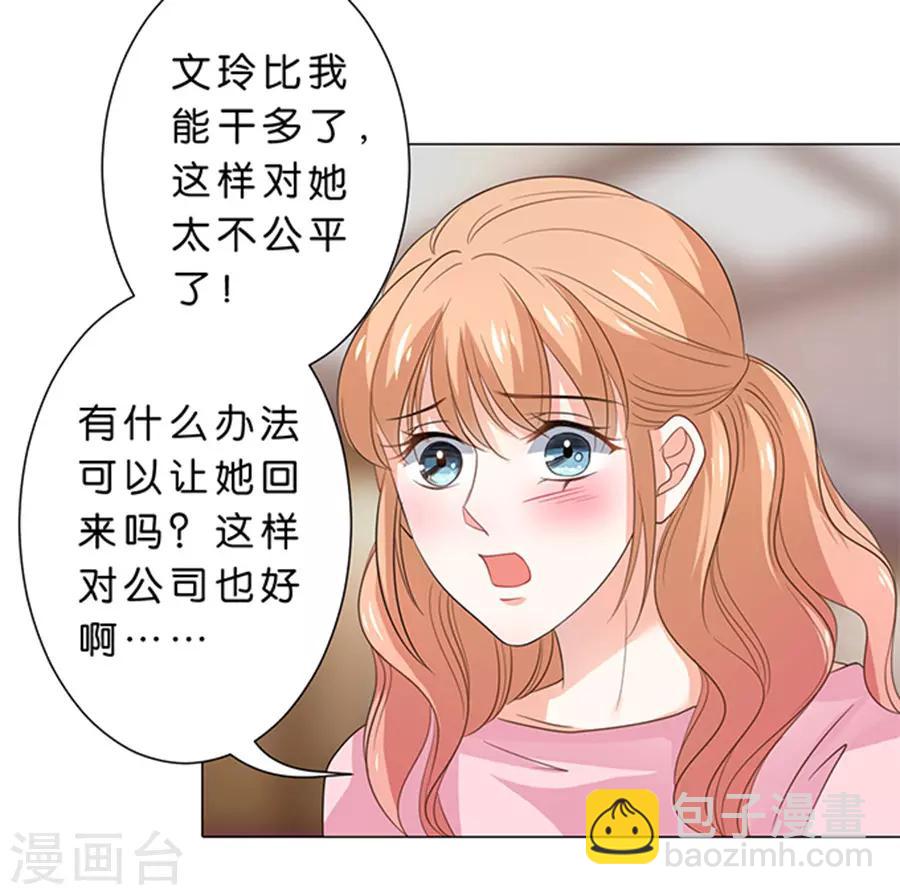 第98话-第99话
