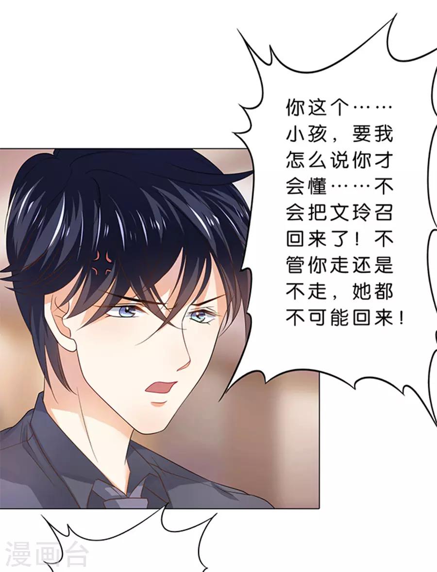 第98话-第99话