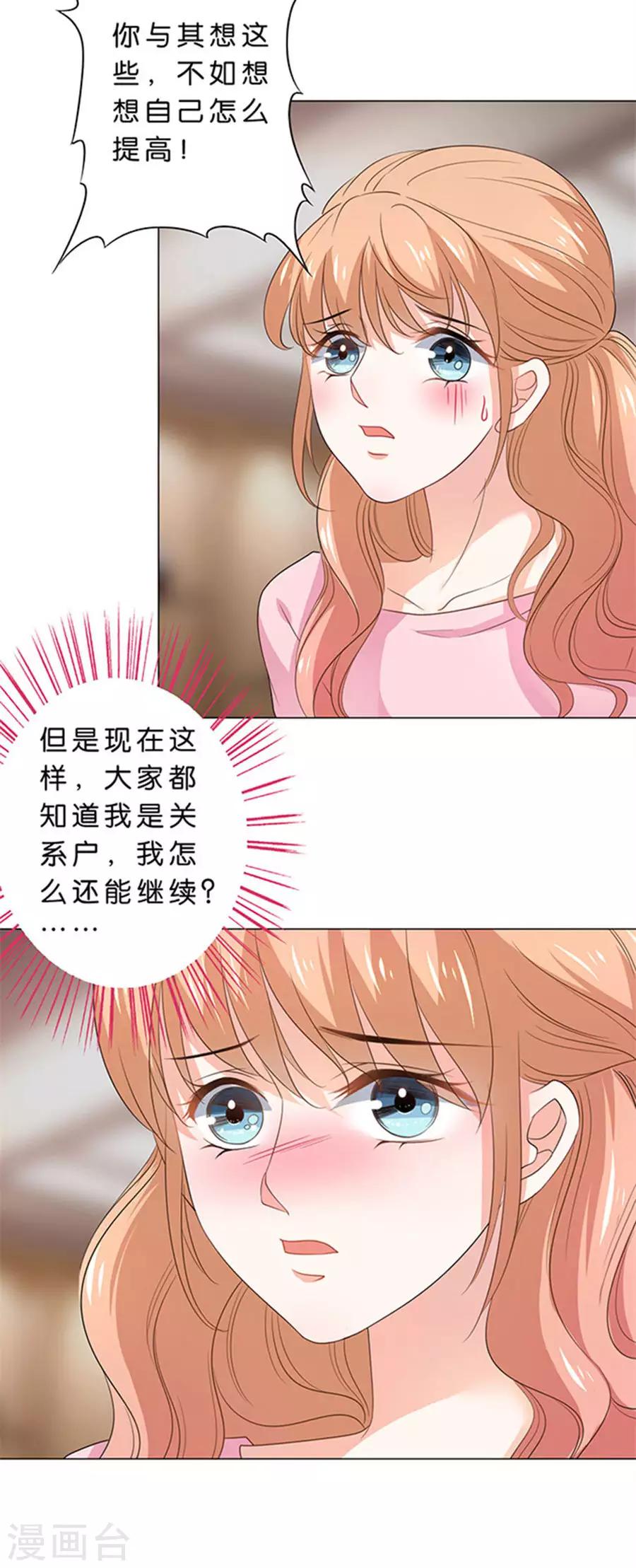 第98话-第99话