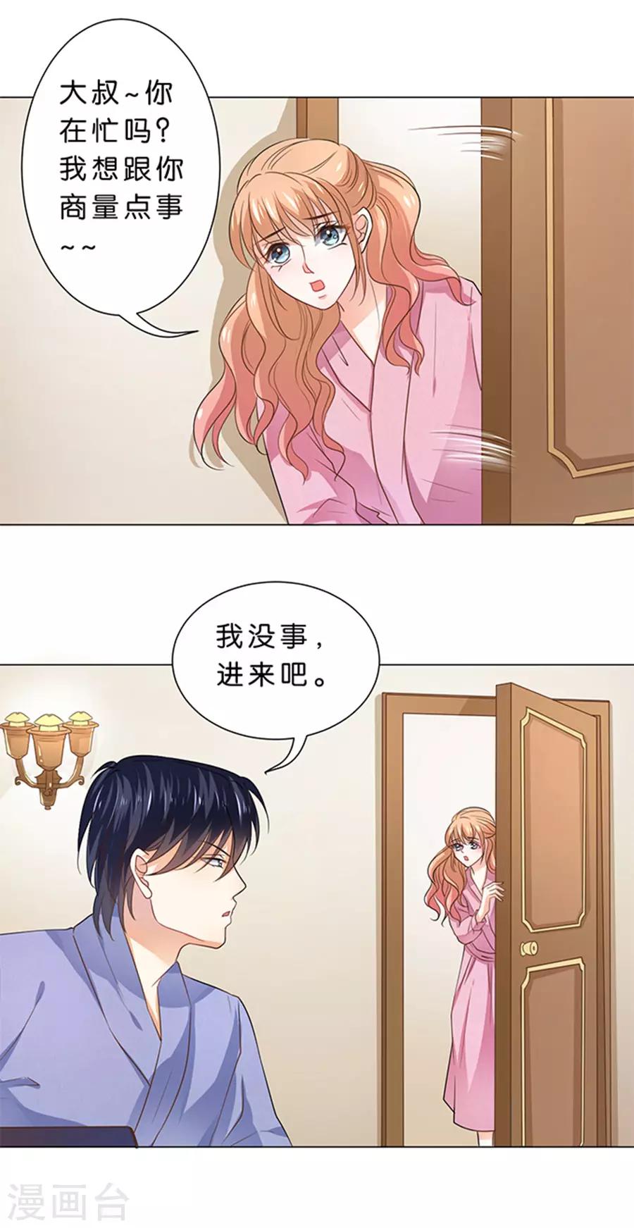 第98话-第99话