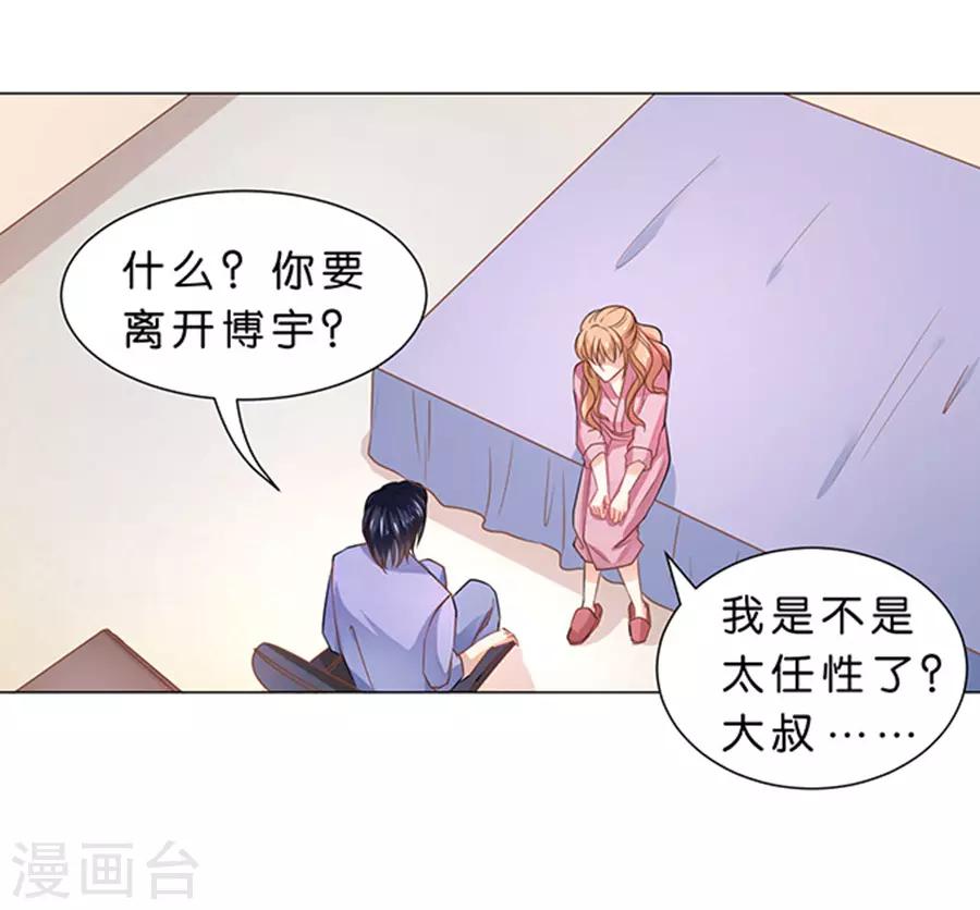 第98话-第99话