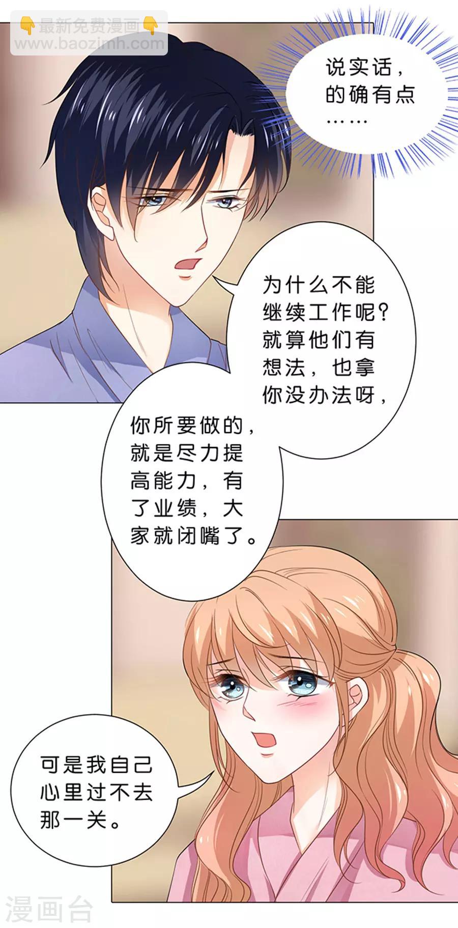 第98话-第99话